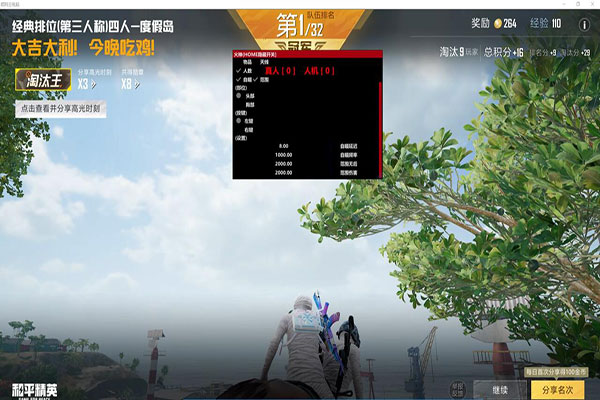 CF透视七月透视自瞄效果